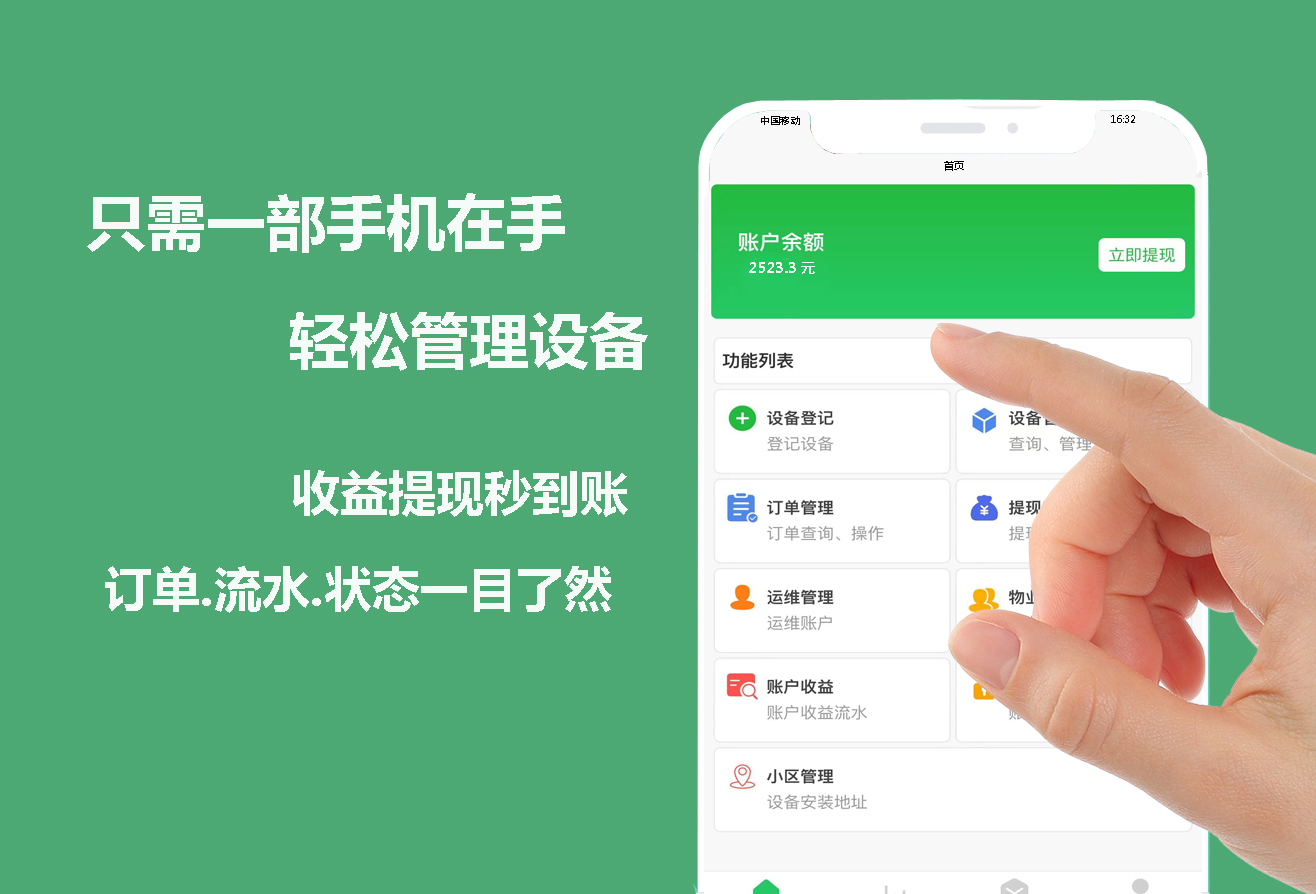 品質(zhì)保證