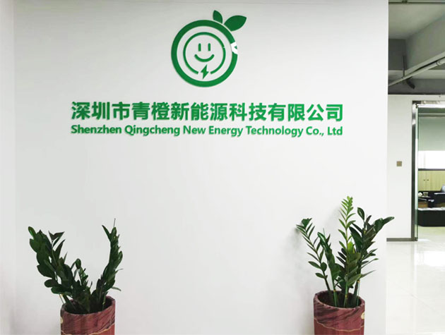 公司簡介1.jpg