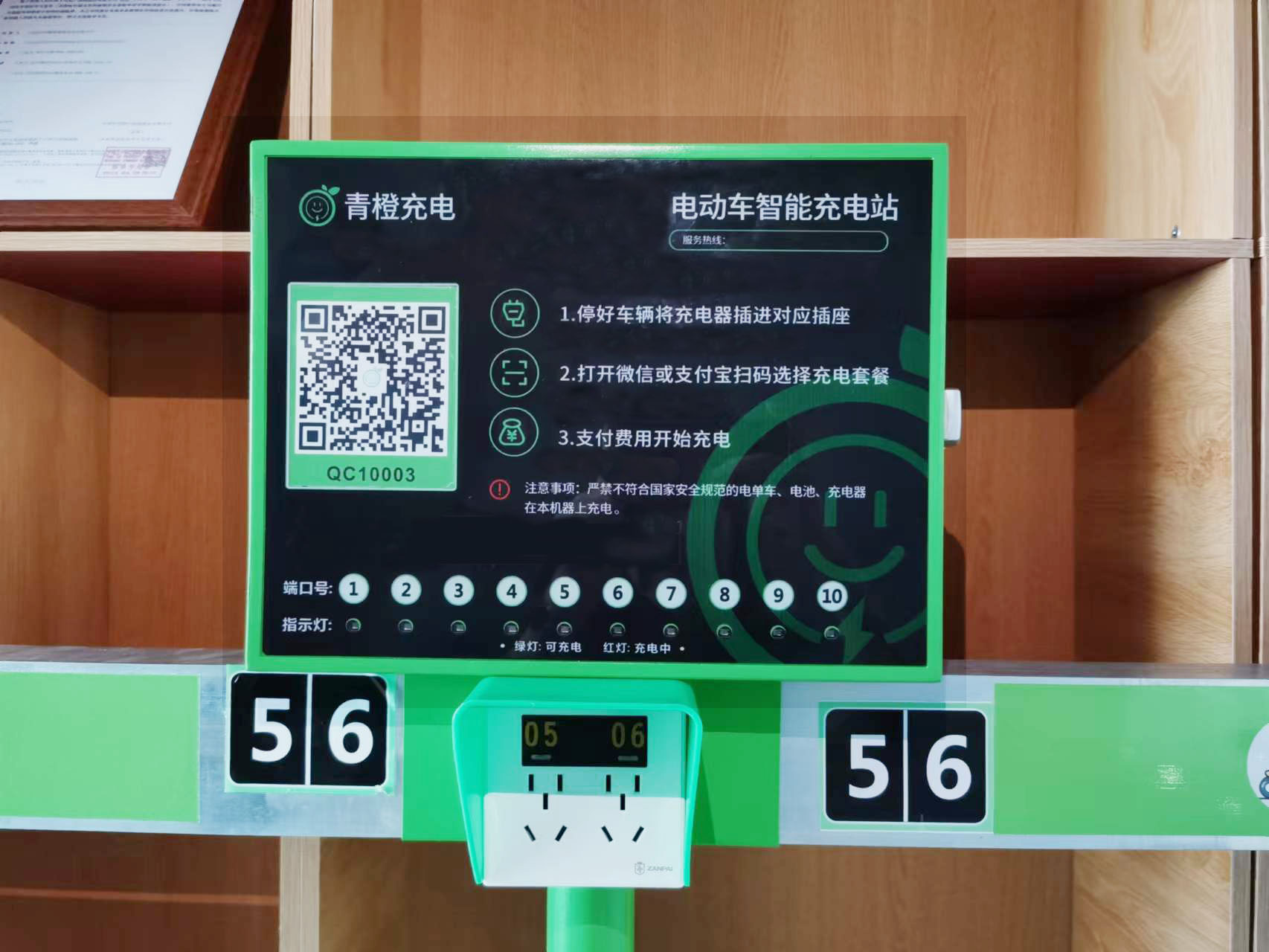青橙充電有哪些便民優(yōu)勢呢？