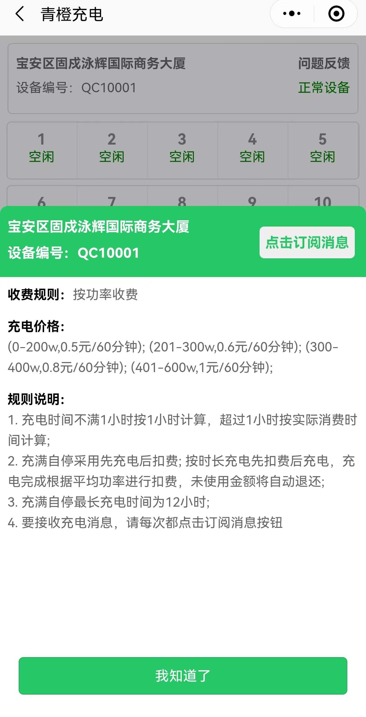 微信圖片_20220620175745.jpg