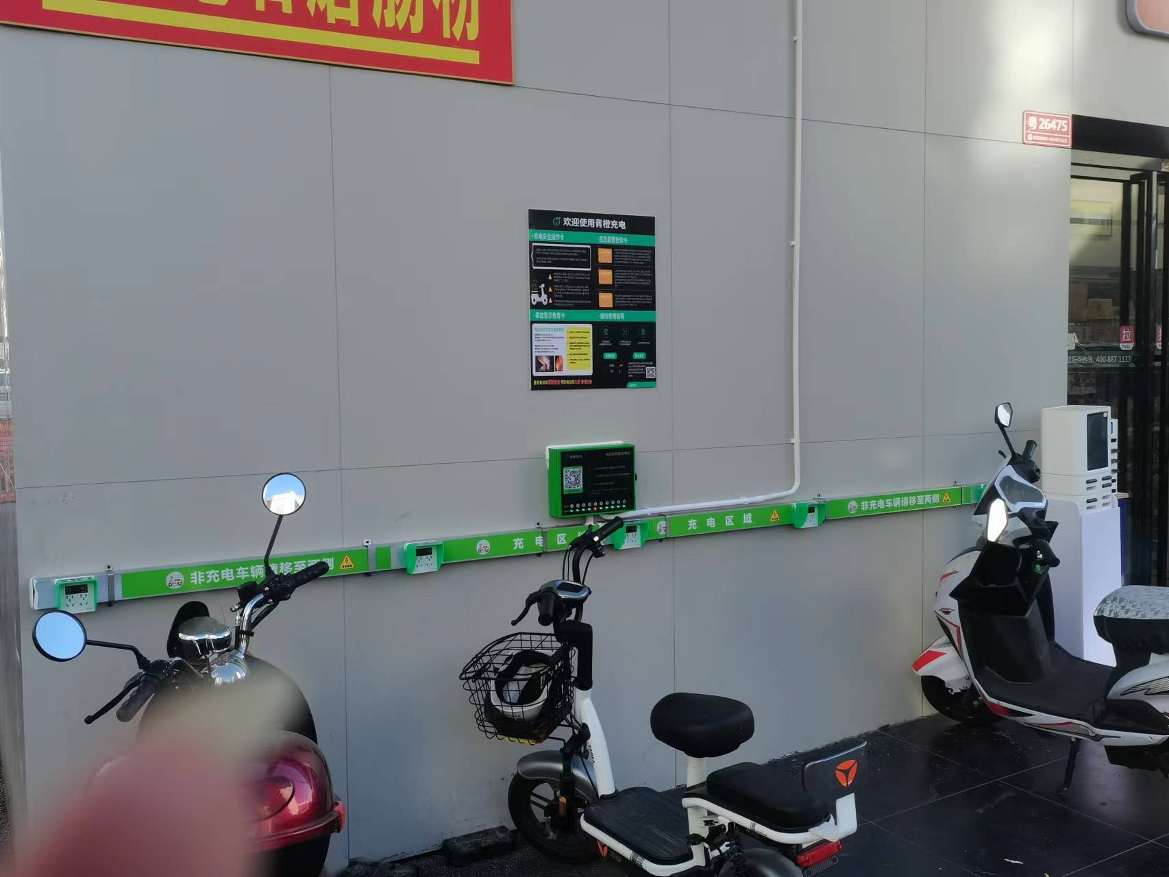 深圳電動(dòng)自行車充電樁廠家有哪些？充電樁廠家推薦
