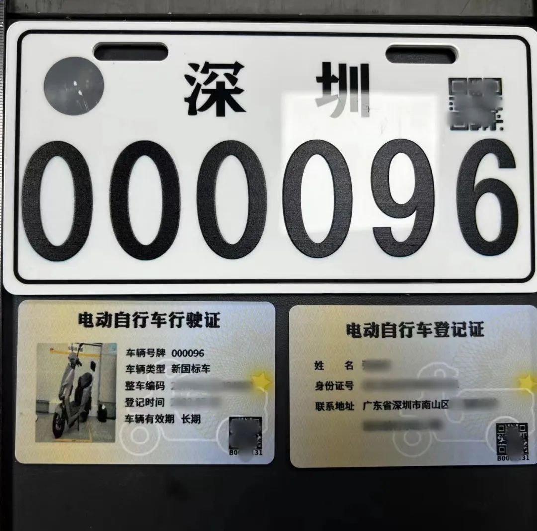 車牌.jpg 車牌.jpg