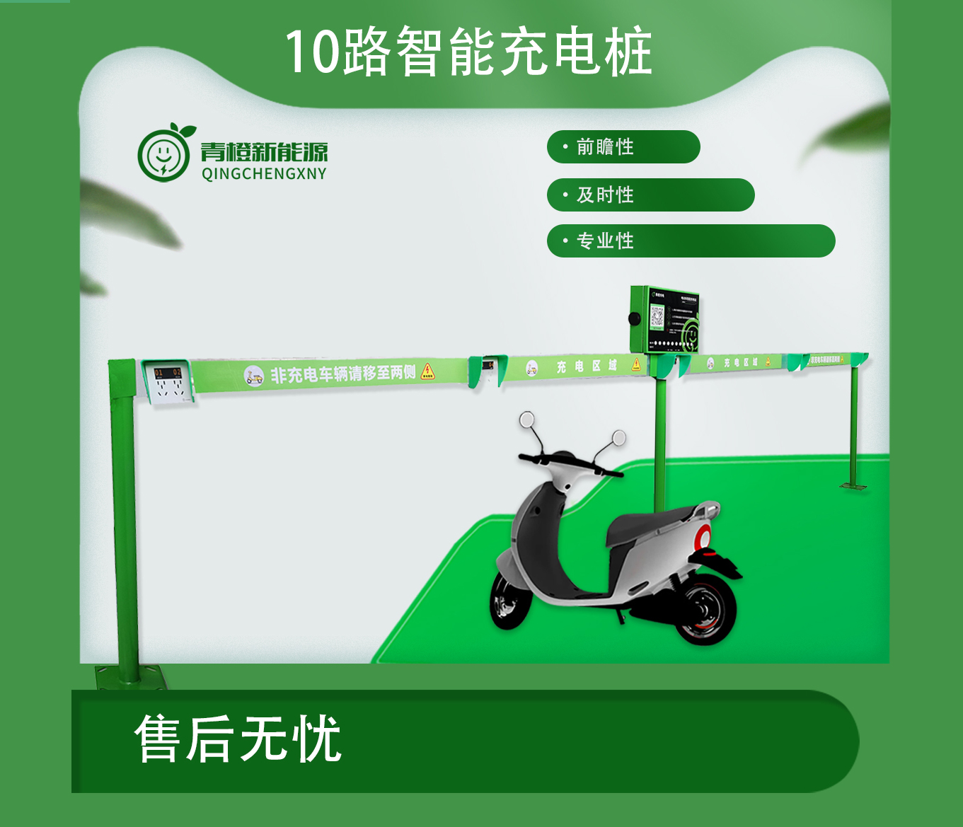 維護(hù)支持