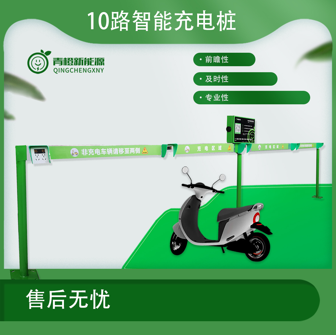 維護(hù)支持