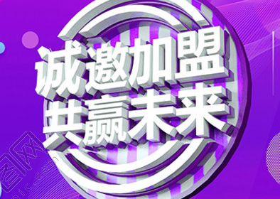 加盟電動(dòng)車充電樁多少錢(qián)？合作模式