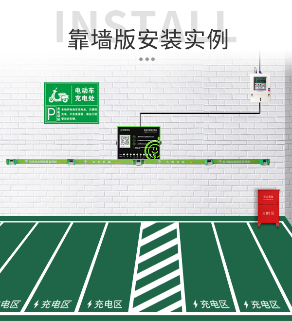 安裝案例