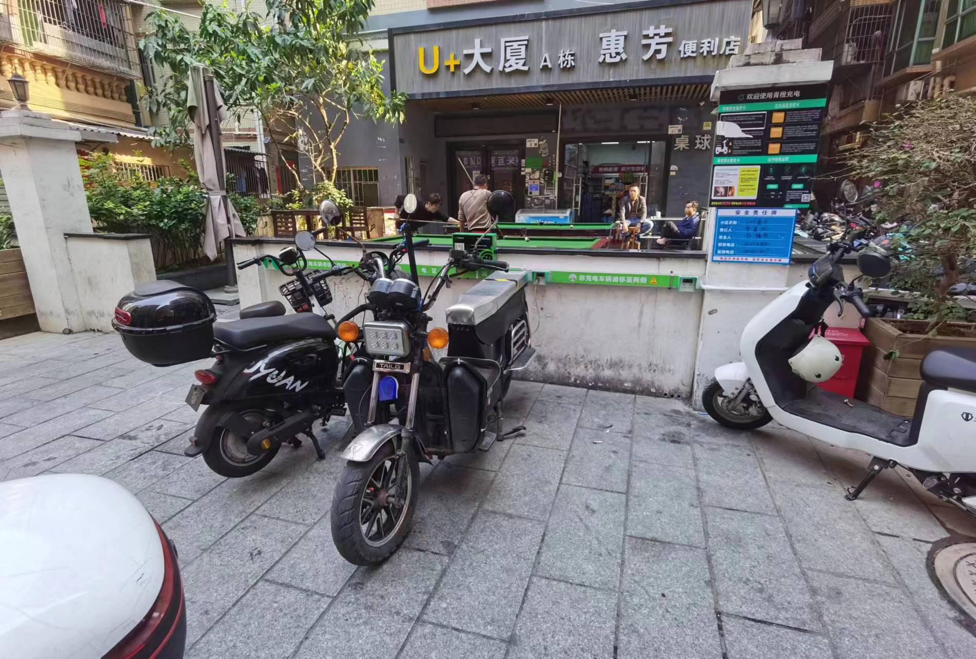 青橙新能源電單車充電樁的功能介紹