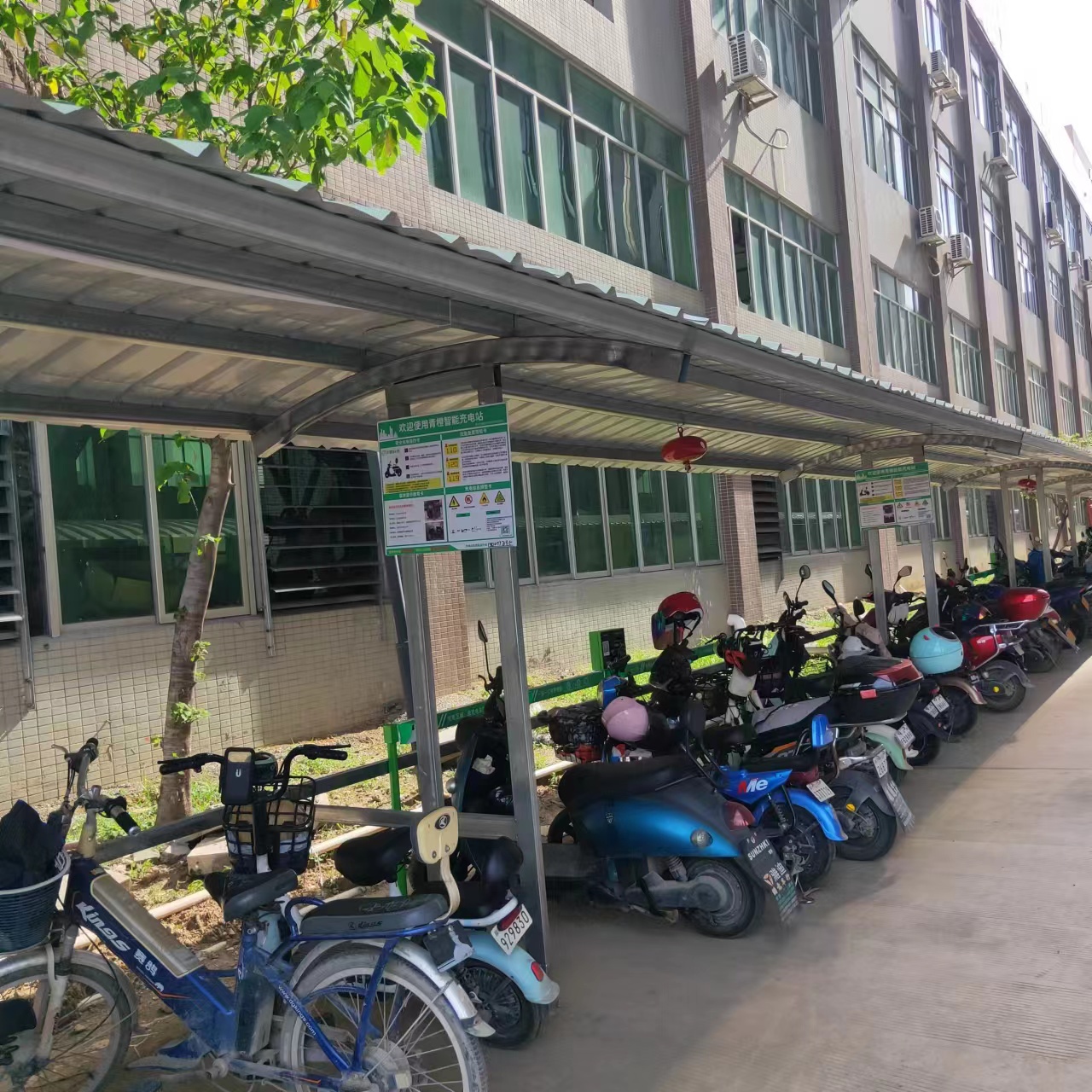 園區(qū)電單車充電樁