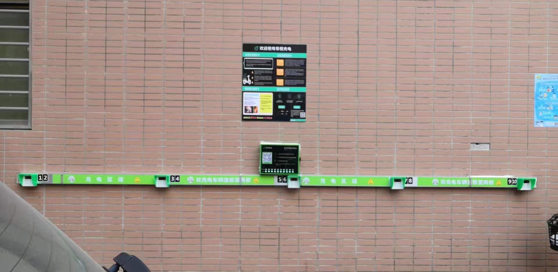 掃碼智能電動車充電樁 掃碼智能電動車充電樁