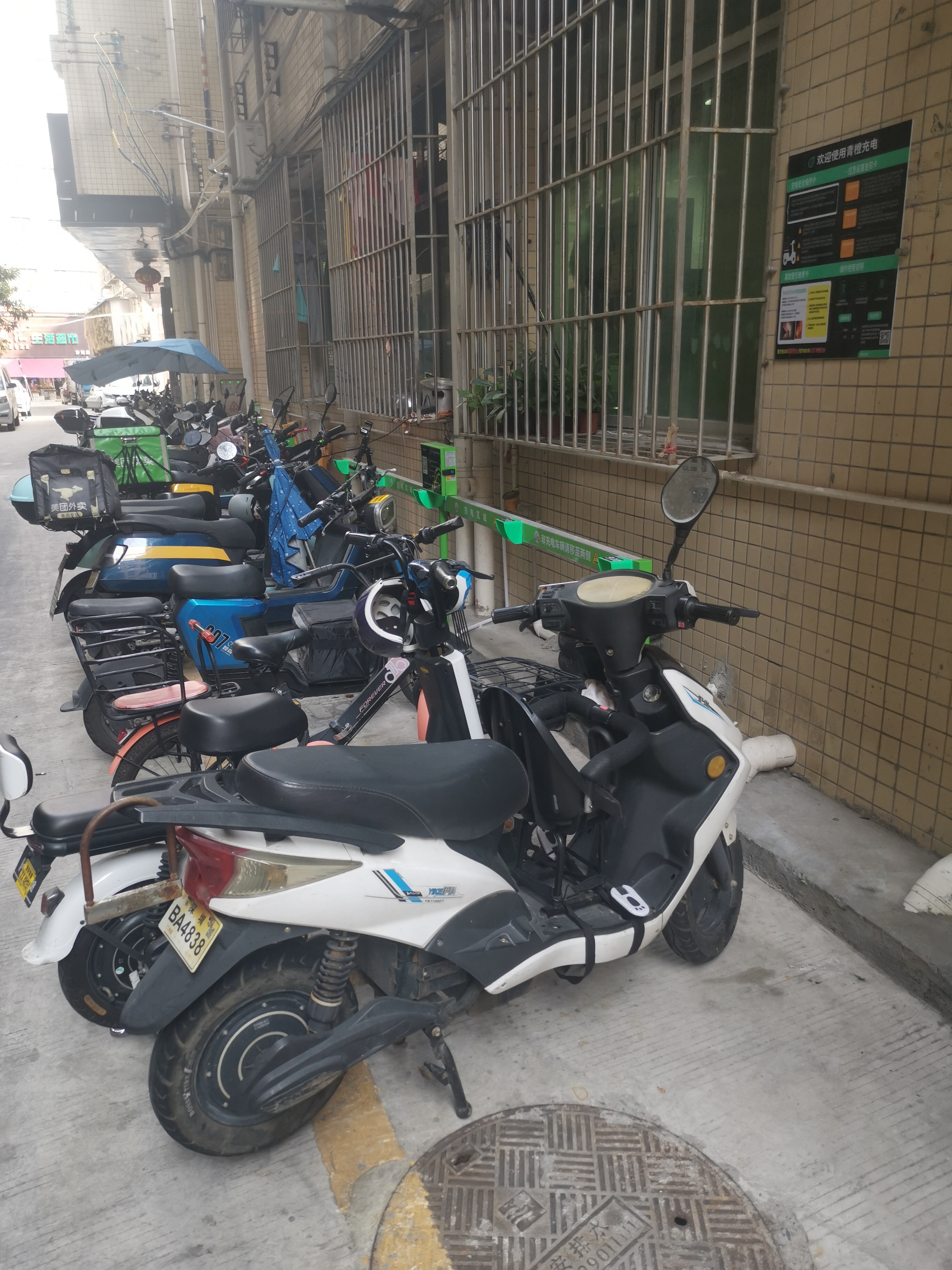 電瓶車充電樁